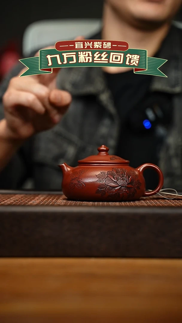 茶壶紫砂宜兴原矿 手工 紫砂壶容量180cc