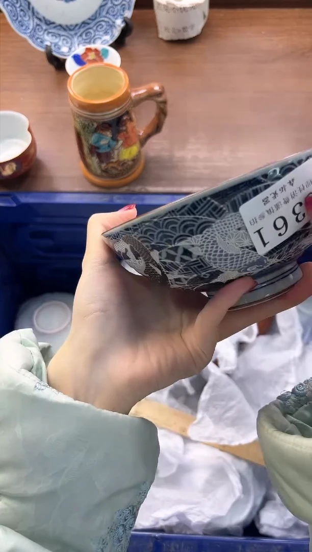 【闪购商品】瓷片----------G361