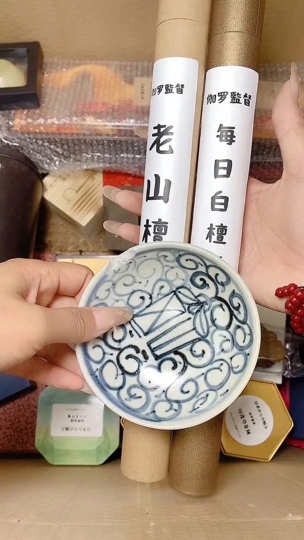 默认工艺艺术美术品