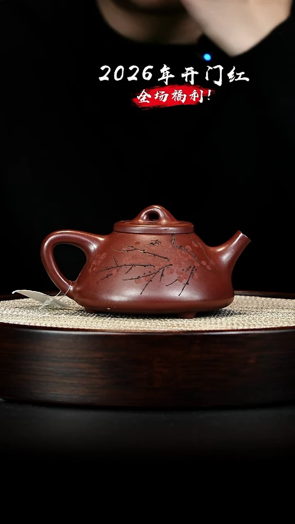 茶壶紫砂 XC-宜兴紫砂壶djb825