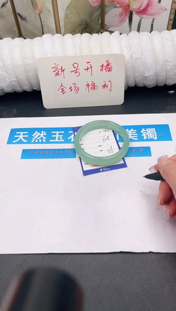 未镶嵌手镯石英质玉C146微色差