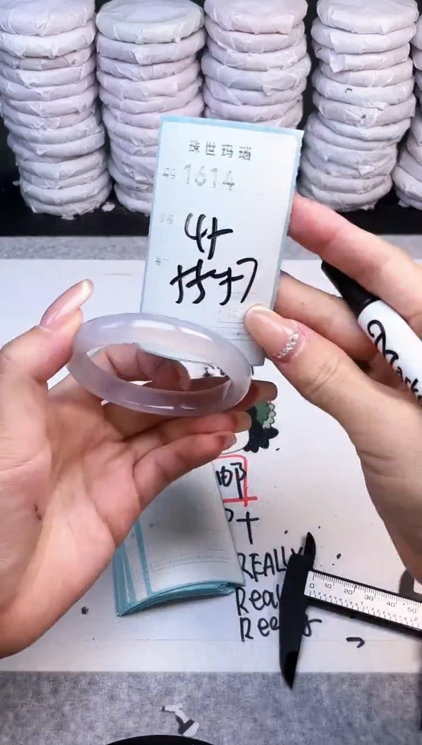 手镯玛瑙/玉髓未镶嵌1614