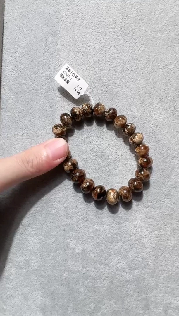 手链琥珀未镶嵌姝*抚顺琥珀 黑金干白 11M