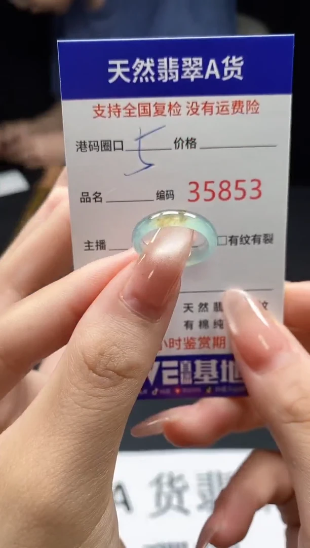翡翠戒指未镶嵌天然翡翠戒圈5853