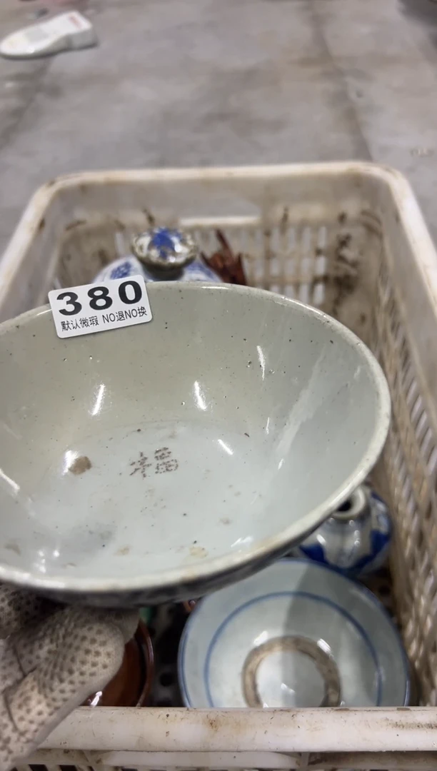 难**年共和国海军共380
