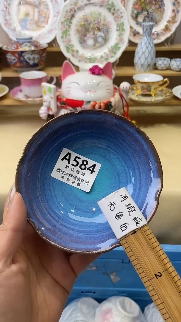 吴*王新号开播，全场放漏，下单满17就包邮。