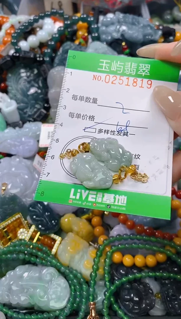 颈饰未镶嵌翡翠闪购0251819多样性发其一