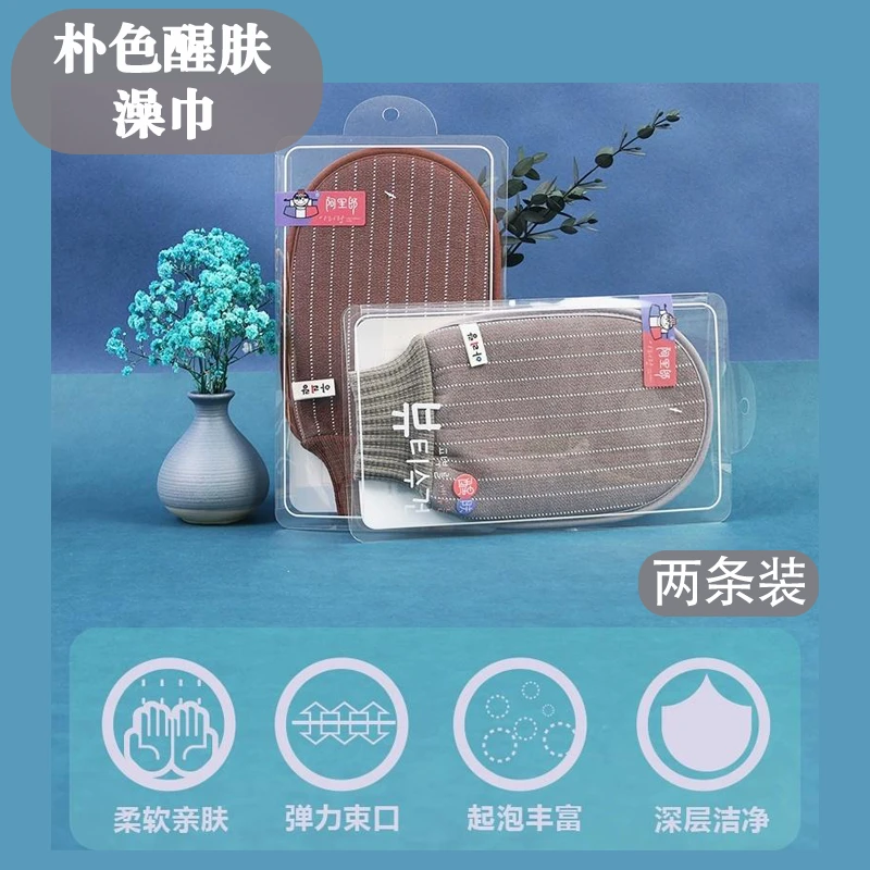 （两色各一条）朴色醒肤澡巾新雀款细纱不痛搓澡巾-P24248