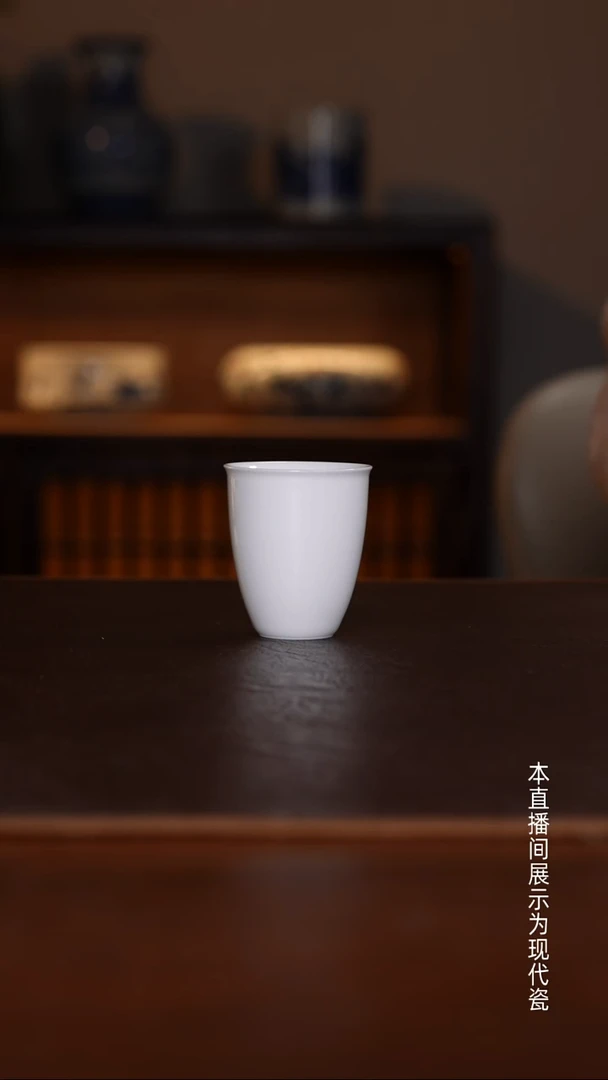 景德镇高温瓷主人杯福利品闻香杯