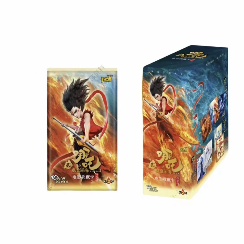 兔兔专属 61儿童节福福 61包哪吒斗天二弹【貌美如花】收藏卡牌代拆