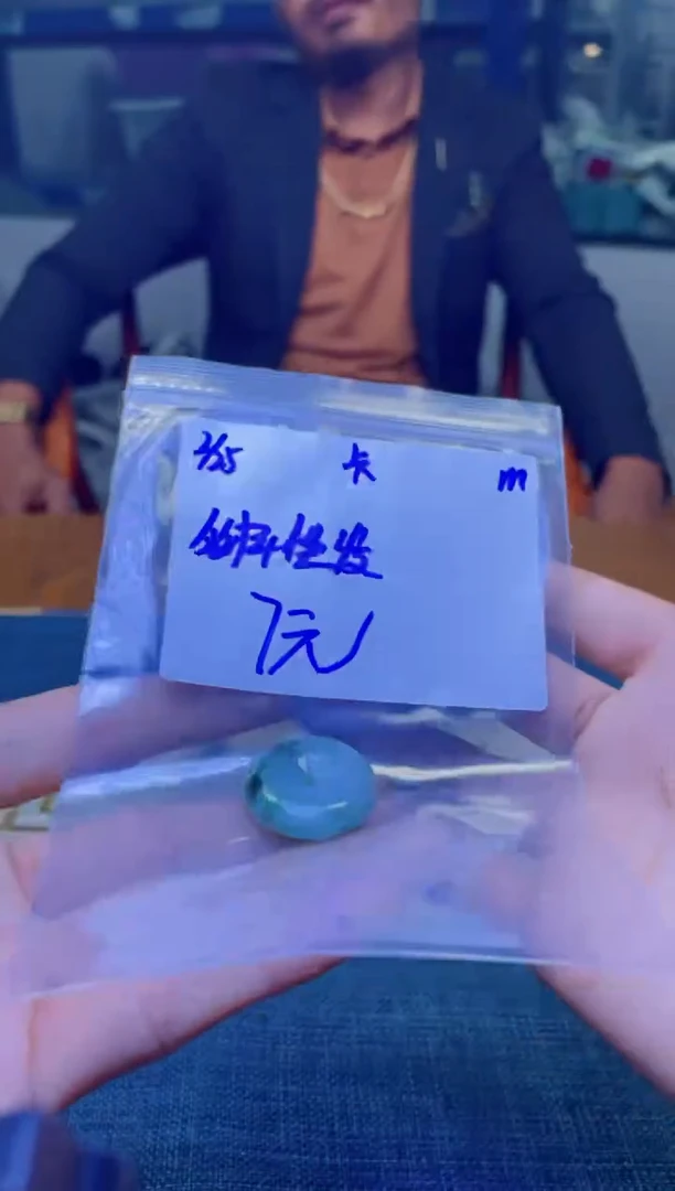 【闪购商品】定制翡翠未镶嵌天然缅甸a货翡翠 多样性发货