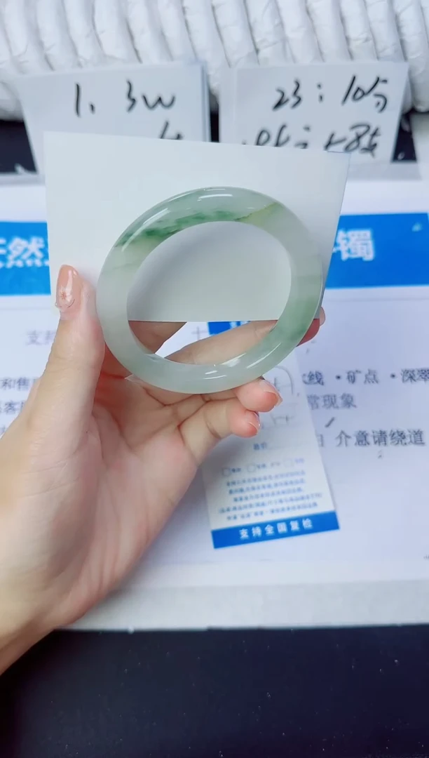 石英质玉手镯未镶嵌257/54