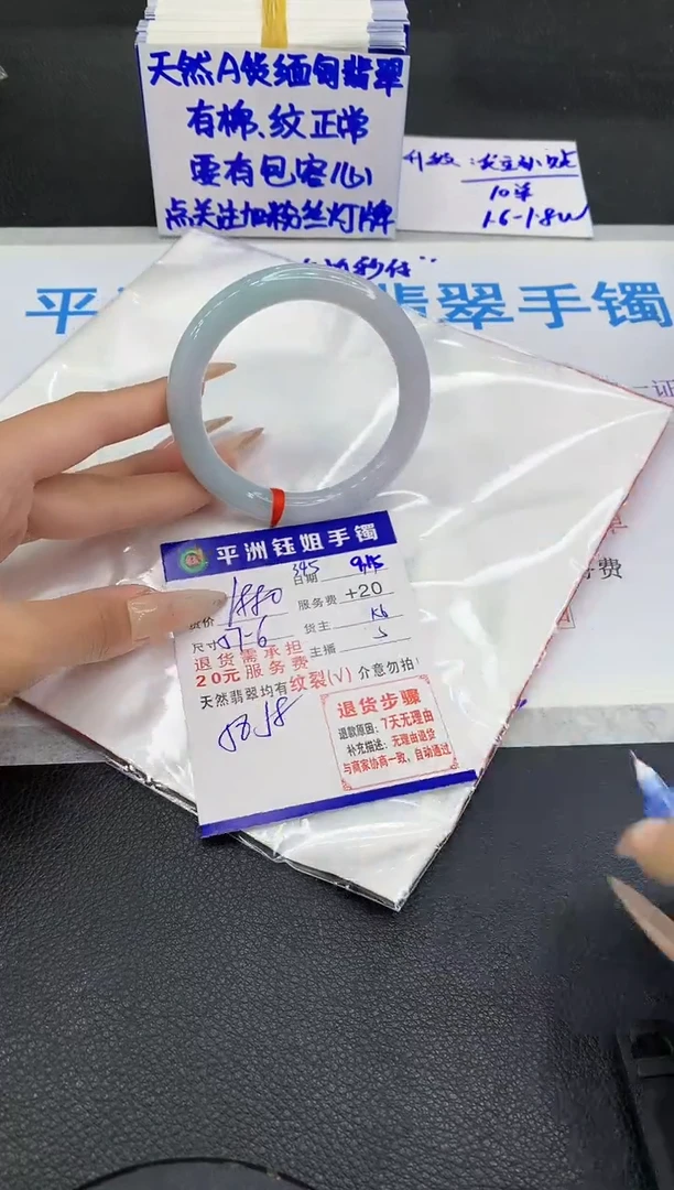 未镶嵌手镯翡翠11111