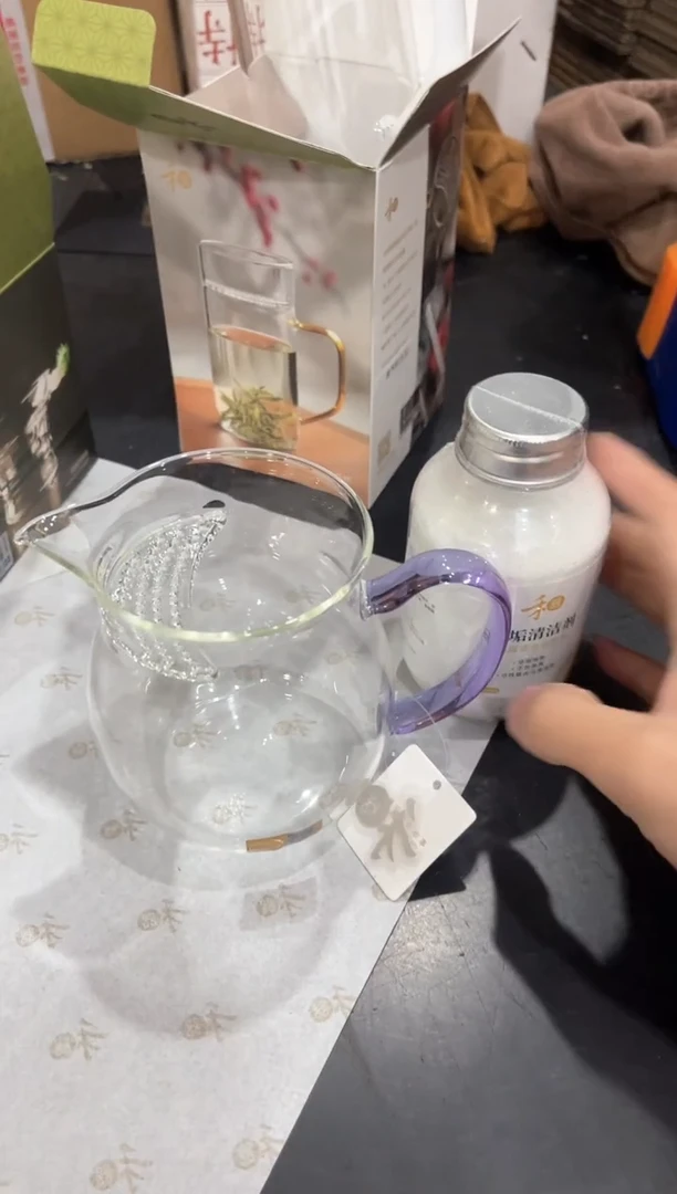 【闪购商品】禾器/晶彩/观禄煮茶器/浅紫加茶垢