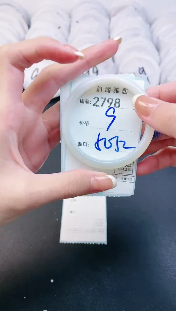 【闪购商品】玛瑙/玉髓手镯未镶嵌2798