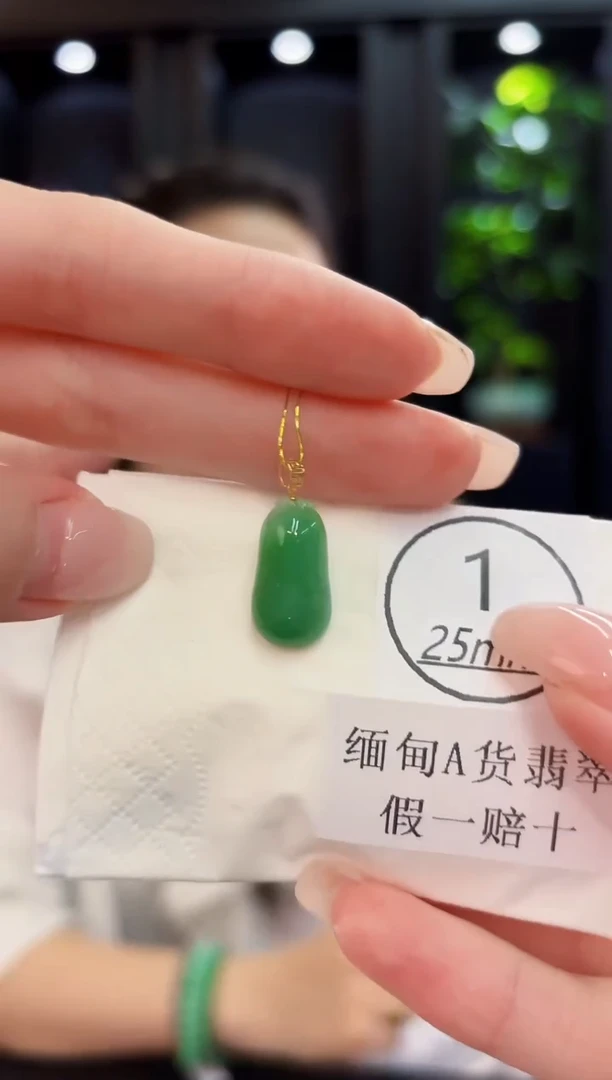 颈饰18K金镶嵌翡翠 缅料A货/支持复检/一件