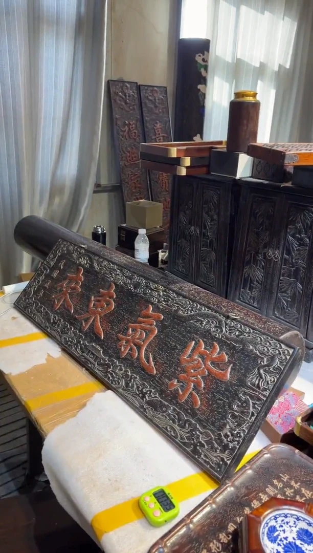 木张****)紫气东来挂匾1米