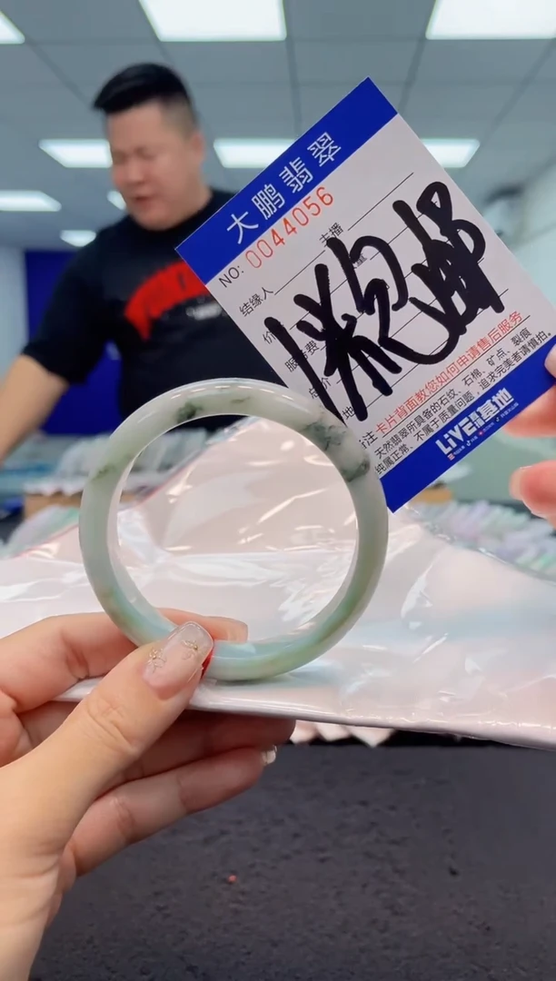 【闪购商品】翡翠手镯未镶嵌0330729431