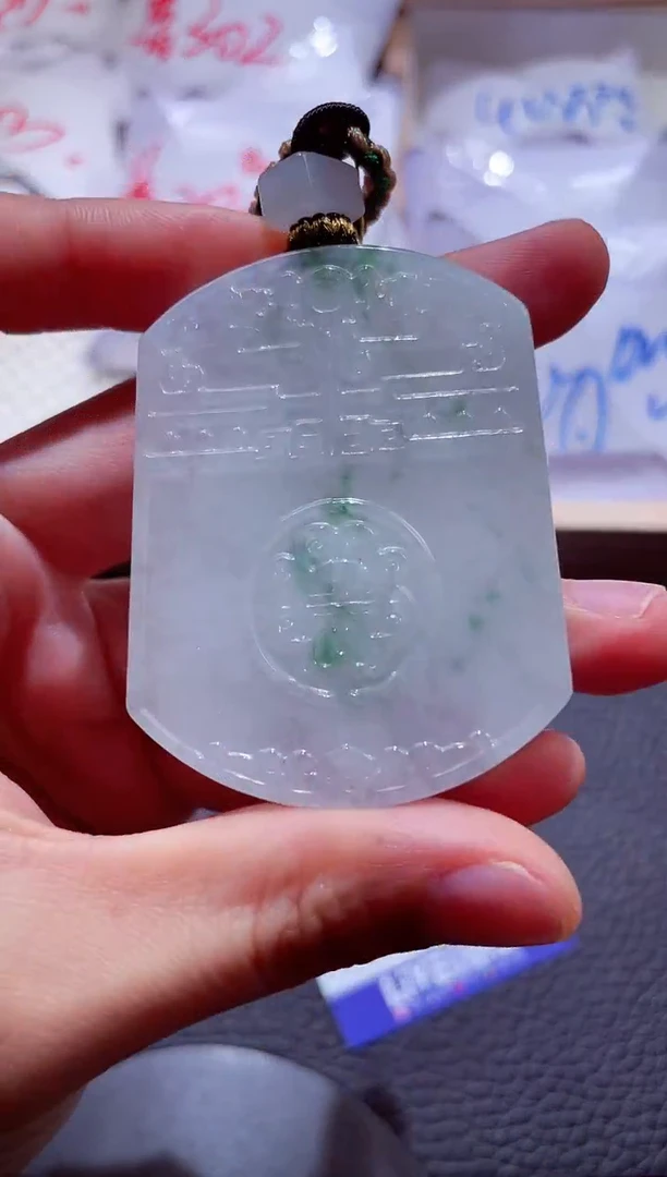 颈饰未镶嵌翡翠00009258