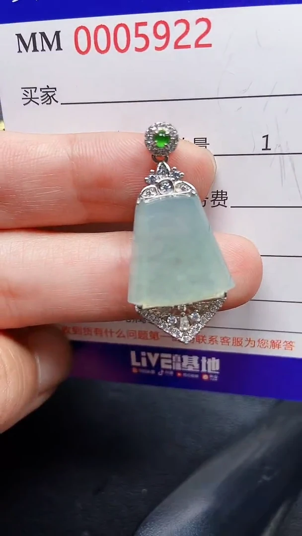 颈饰银S925镶嵌翡翠5922