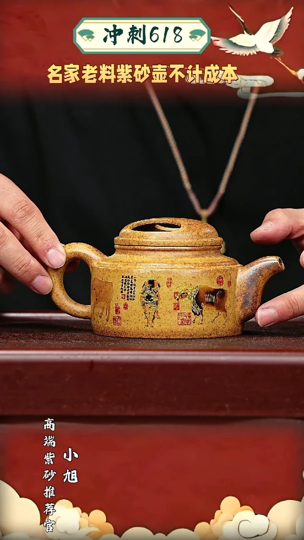 宜兴高端原矿紫砂