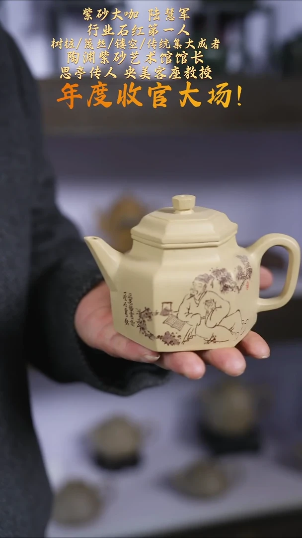 茶壶紫砂【k034】德中宜兴紫砂LHJ