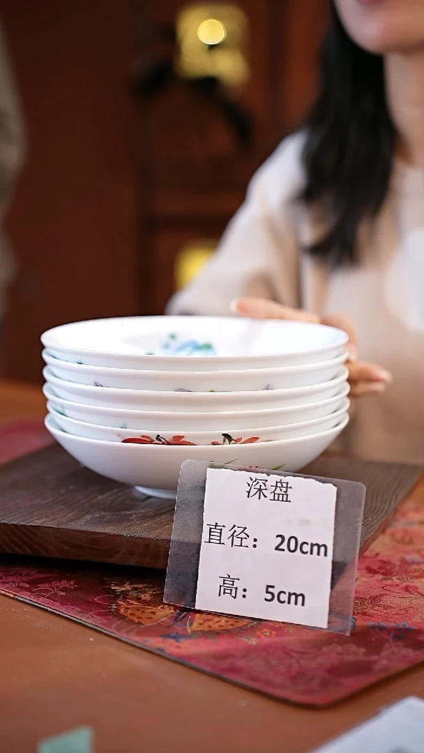 白瓷景德镇高温釉中彩深盘直径20高5