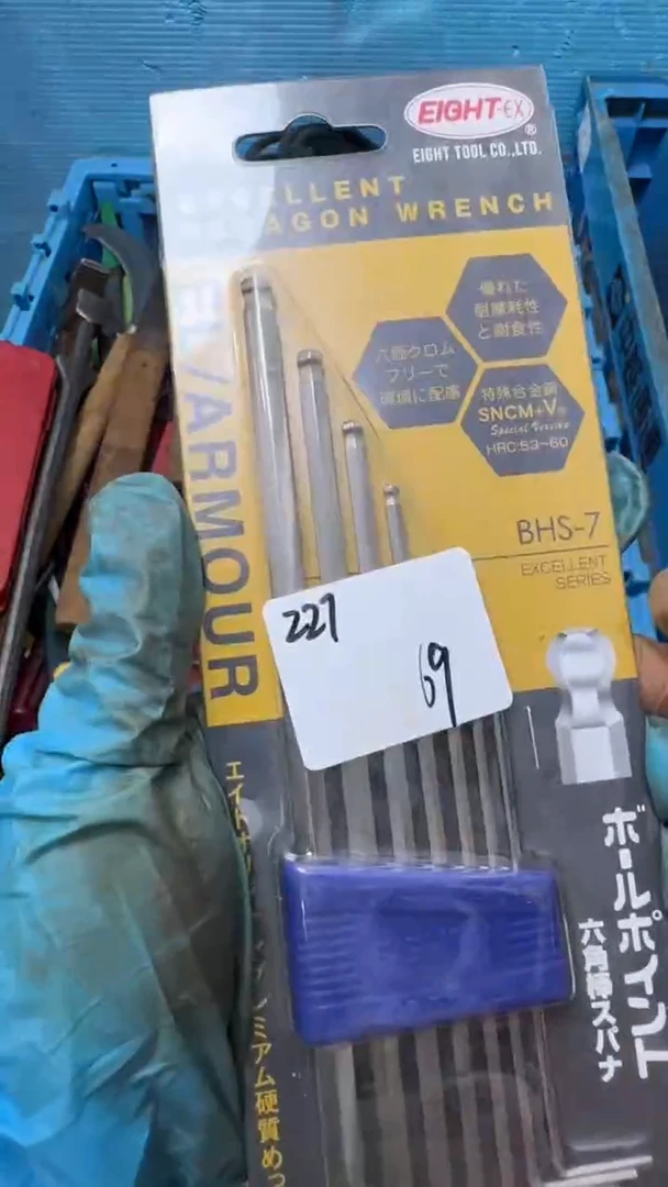 一**头家用五金工具一个