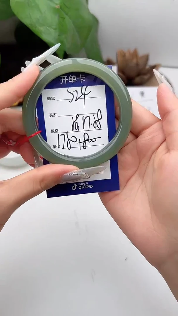 和田玉手镯未镶嵌微色差S24