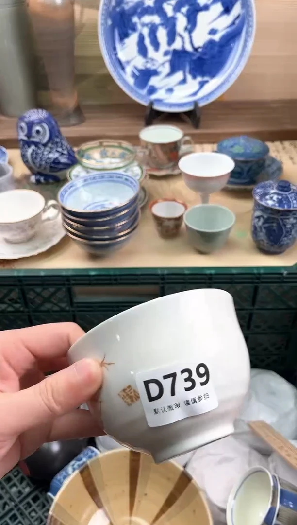 瓷片凉*生739
