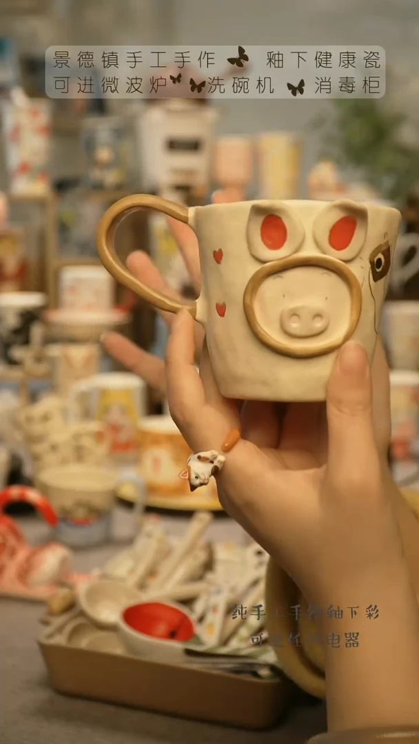 【闪购商品】杯景德镇手工手做陶瓷@A630