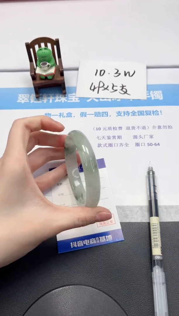 【闪购商品】石英质玉手镯未镶嵌V349-61.6