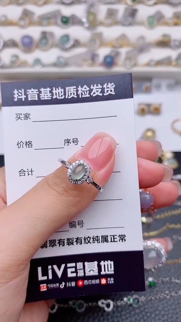 银S925镶嵌戒指翡翠.............