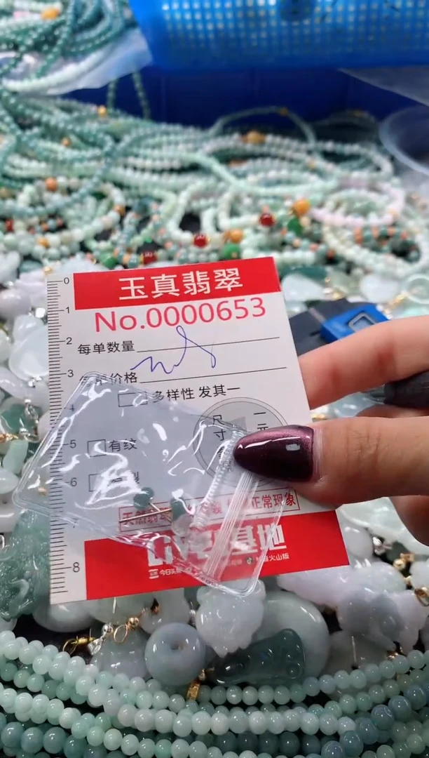 吊坠(不含链)未镶嵌翡翠0653