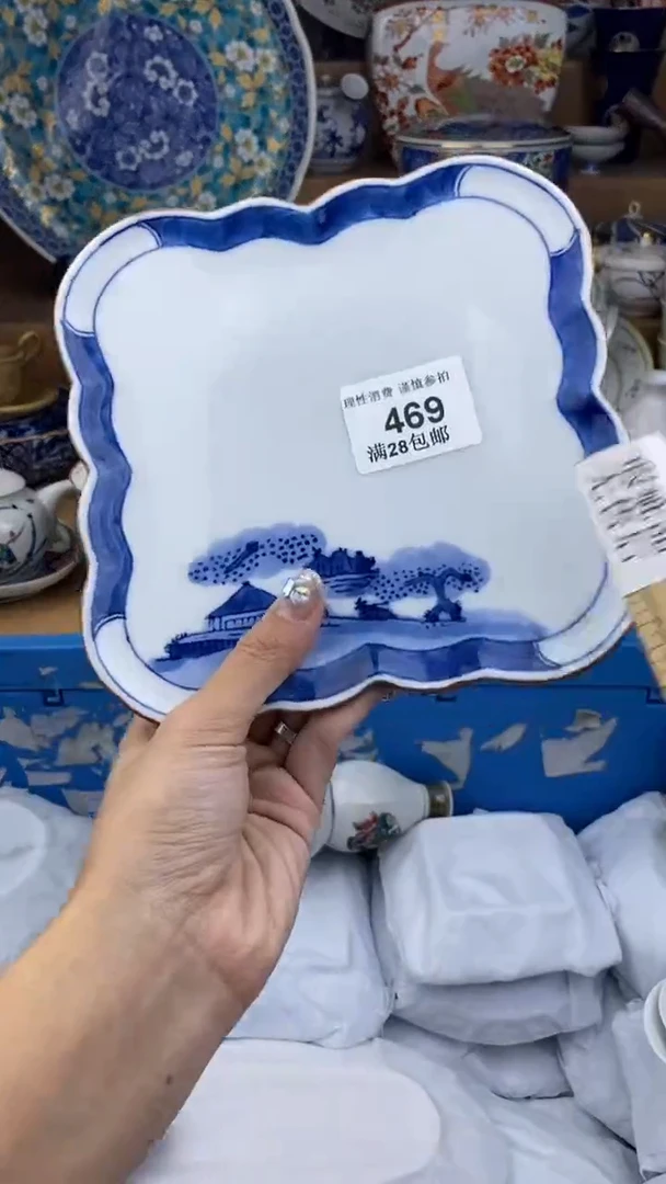 【闪购商品】杯瓷色工艺品品品品469