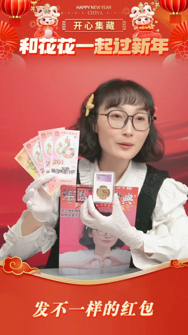 【闪购商品】铁24年龙币单枚评级24年龙币单枚评级