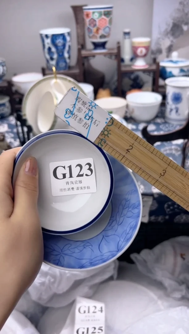 瓷片?****ɪ    G123