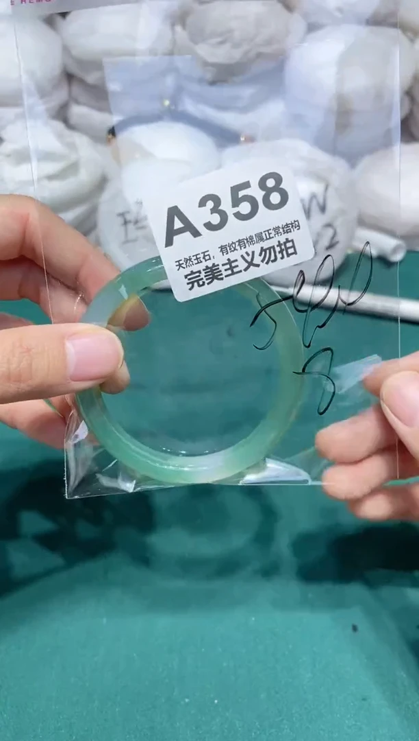 手镯玛瑙/玉髓未镶嵌54