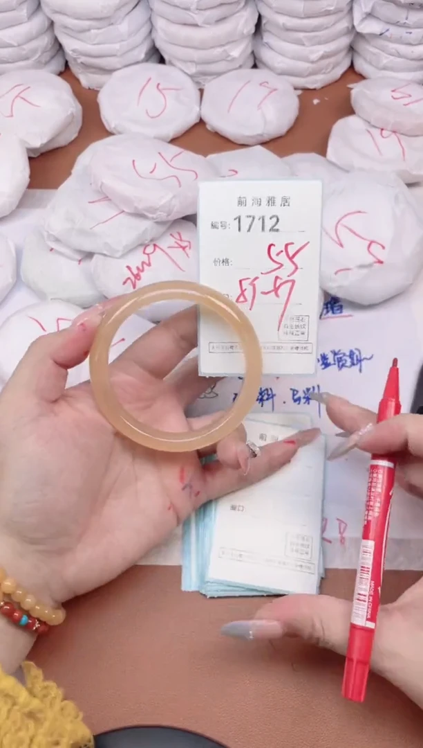 【闪购商品】玛瑙/玉髓手镯未镶嵌1712