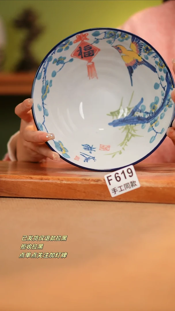 【闪购商品】其他F619陶然集器瓷器