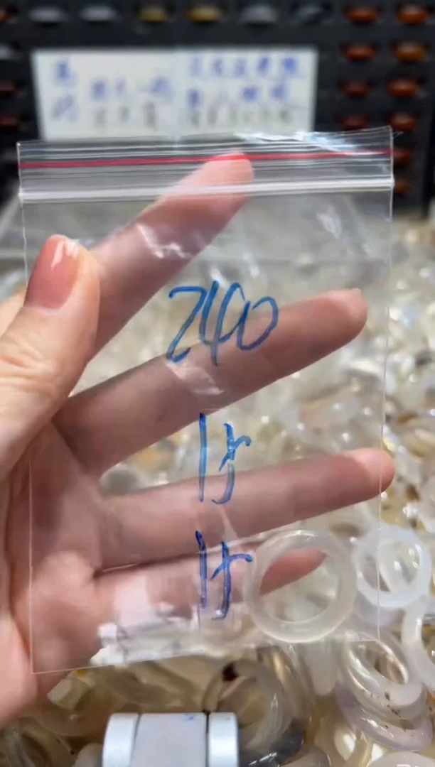 未镶嵌戒指玛瑙/玉髓240