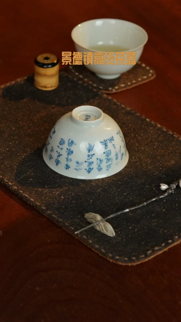 芥**房1素影怀光主人杯九石烧茶器