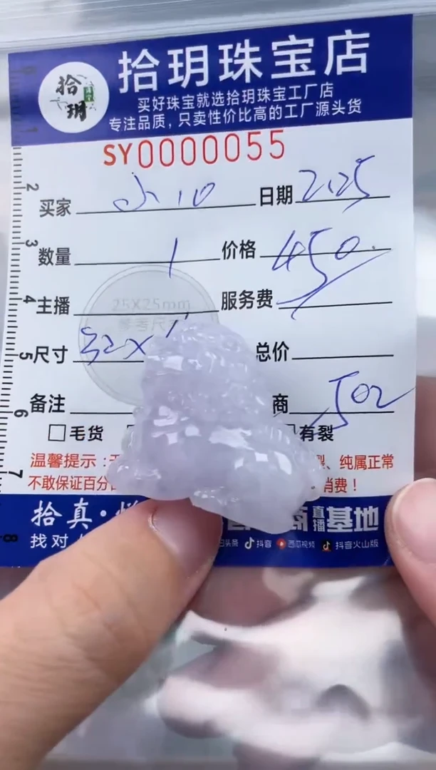 【闪购商品】翡翠颈饰未镶嵌翡翠挂件狮子055
