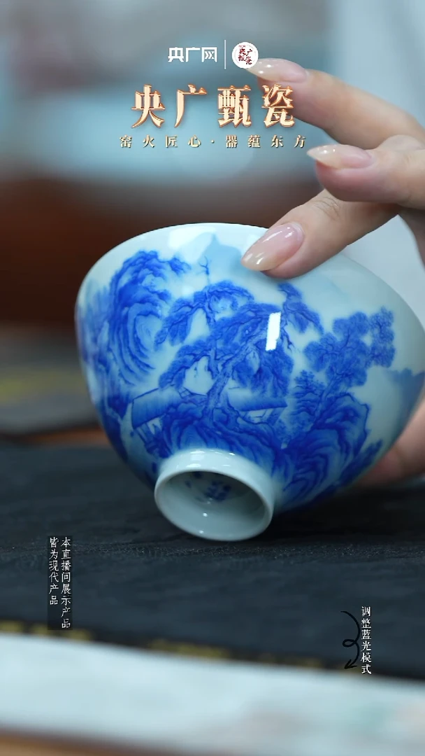【央广甄瓷】天青山房22