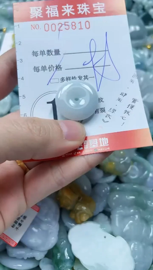 【闪购商品】翡翠颈饰未镶嵌闪购0025810多样性发其一