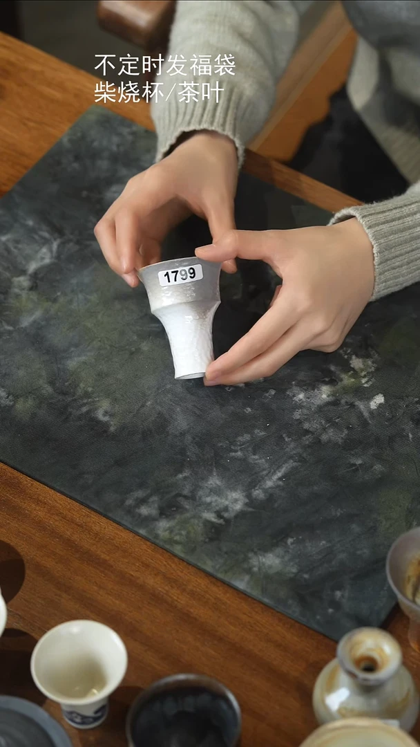 1799 柴烧甜筒杯