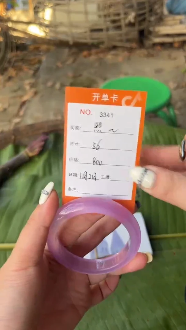 非金属珐琅熙**心景玉之乡手镯甄选