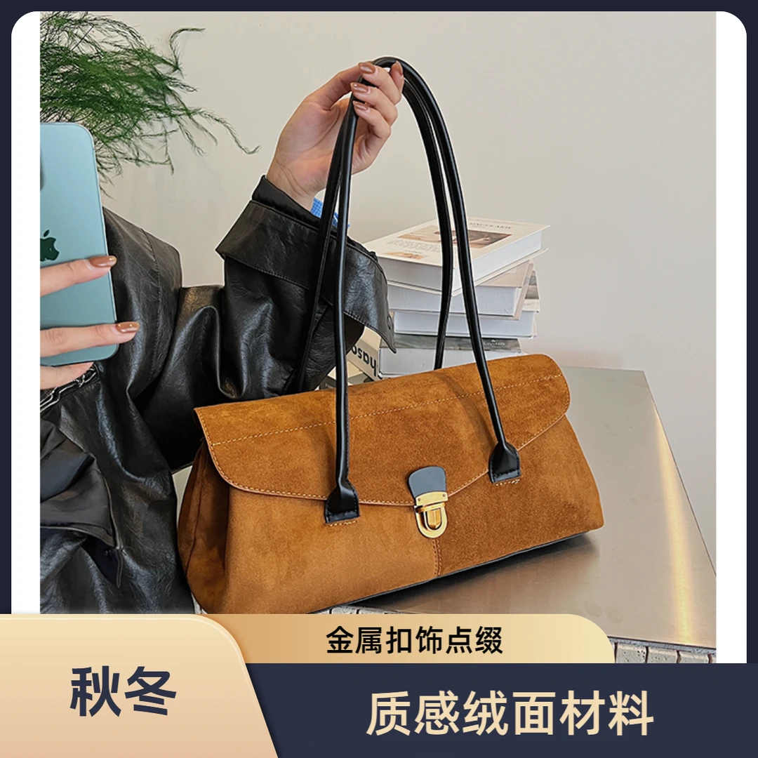 2025秋冬上新大容量磨砂质感包包女韩版气质百搭手提单肩腋下女包