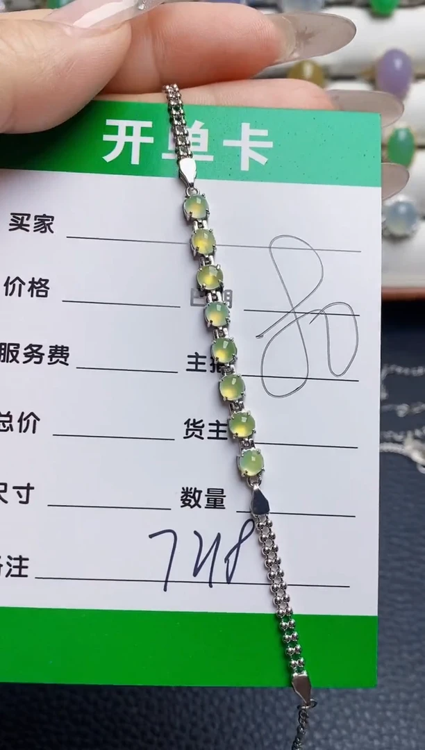 银S925镶嵌戒指翡翠7218