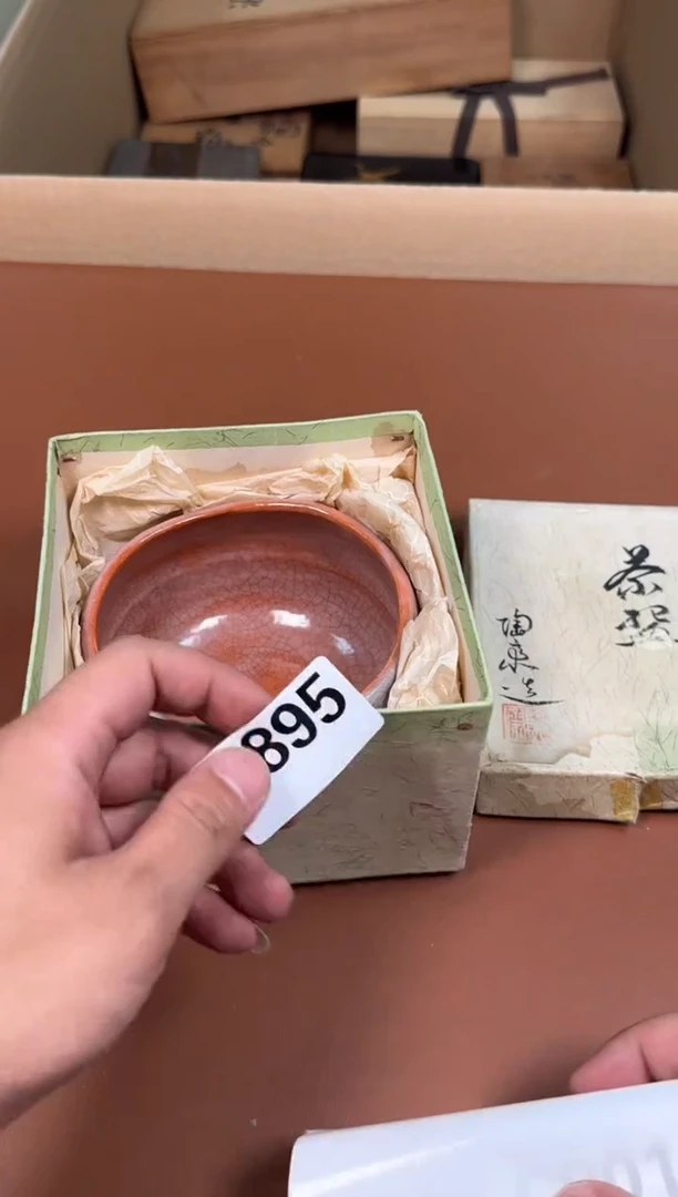 瓷片895中古商品默认微瑕谨慎参拍
